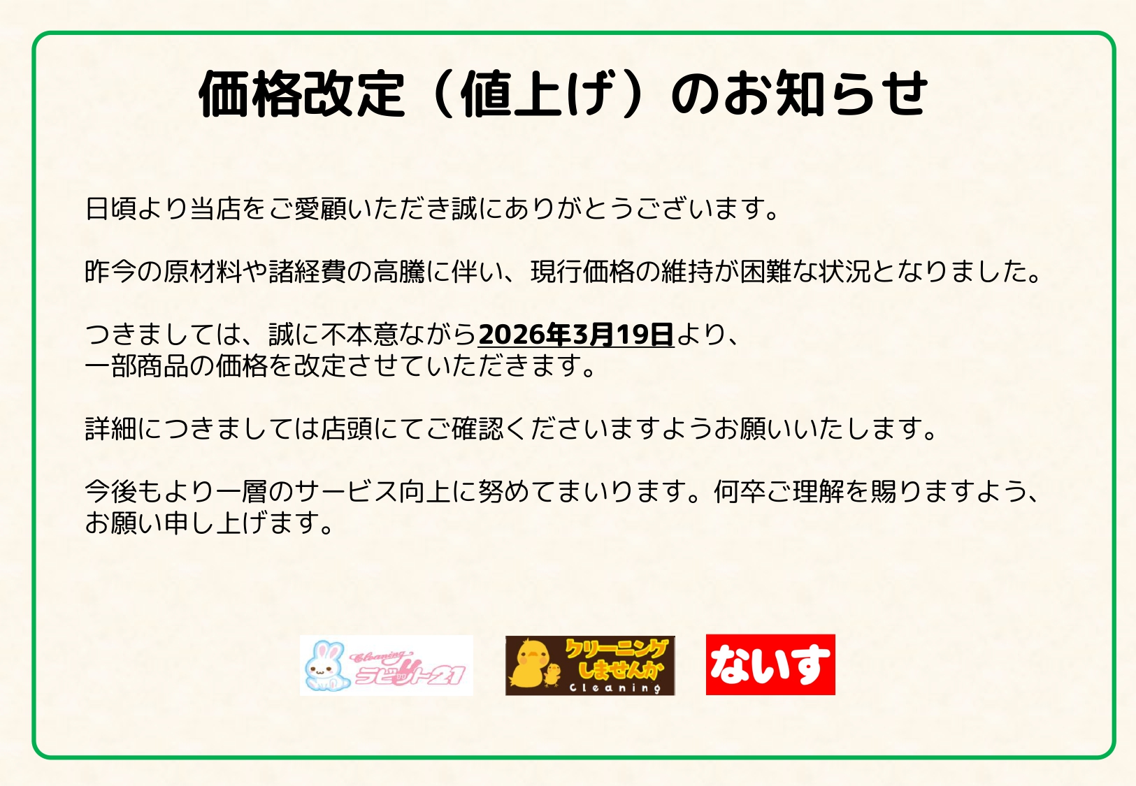 値下げしました　当面はこれ以上の値下げなし　
カスタム多数　　自賠責あり　ホンダ　HONDA　VTR250　バイク 自民・船田元氏「石破首相の退陣撤回」「高市氏退き総裁選やり直し」案